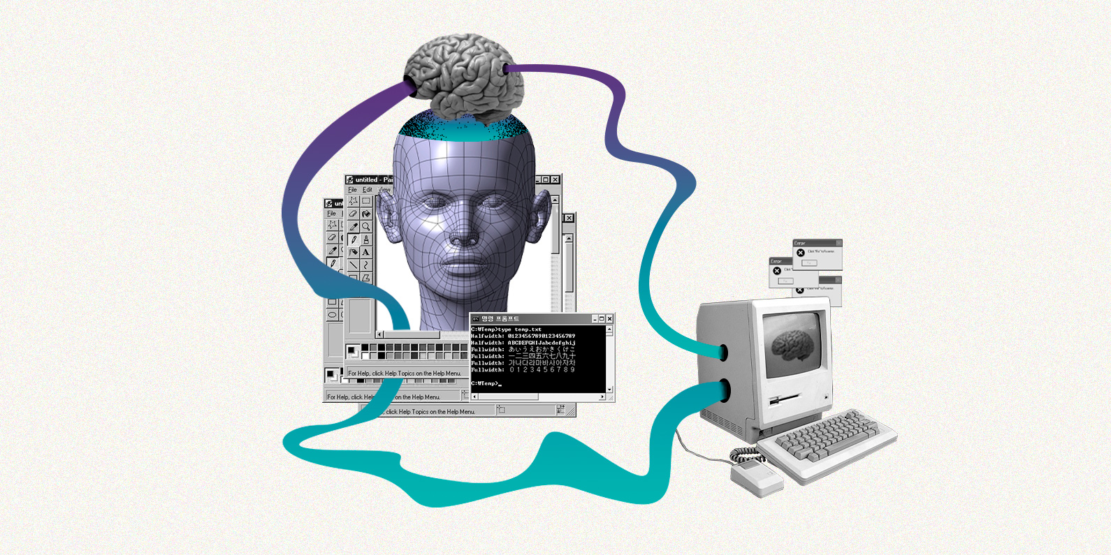 A relação entre cérebros e computadores 