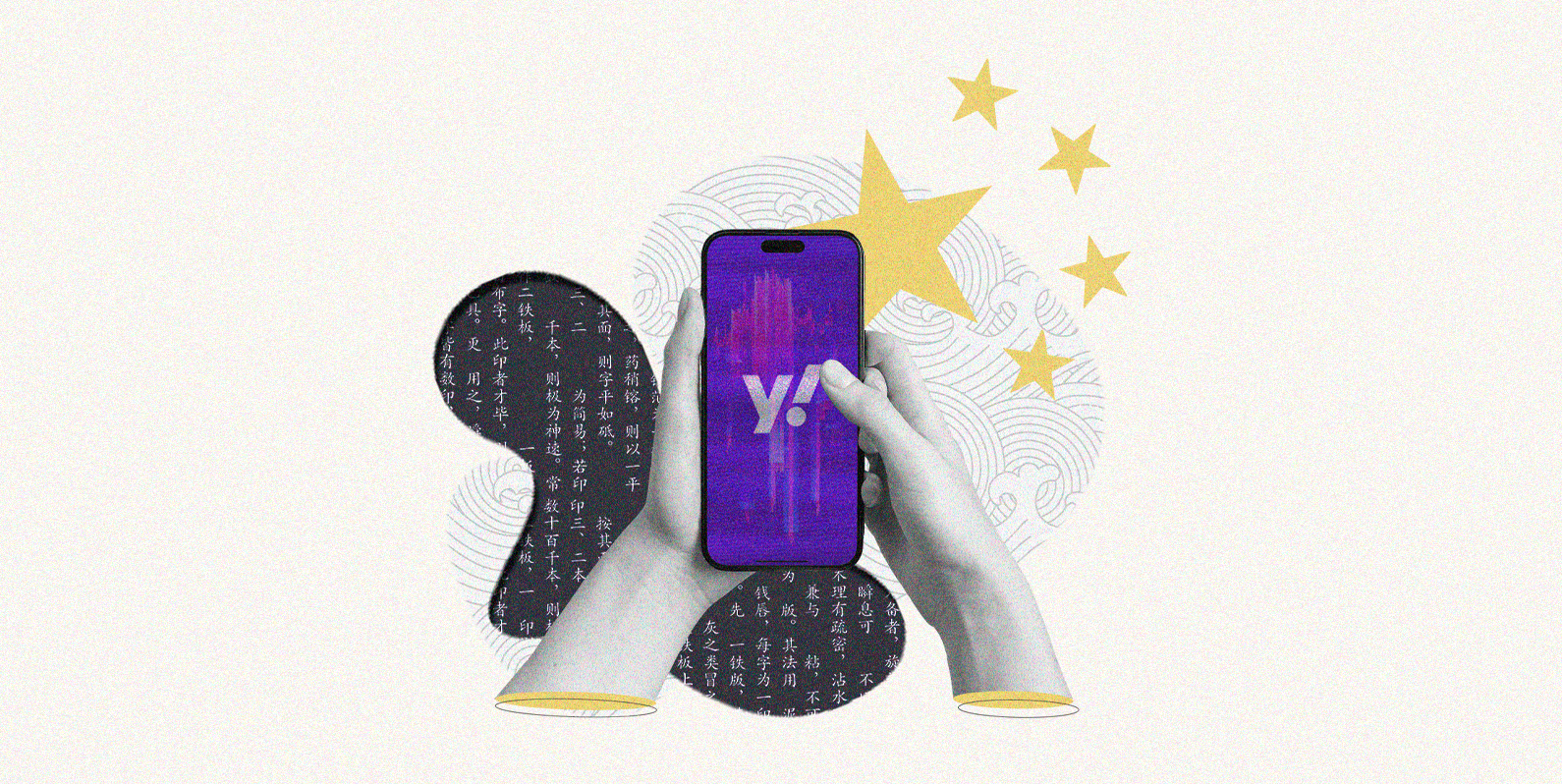 O legado polêmico do Yahoo na China 