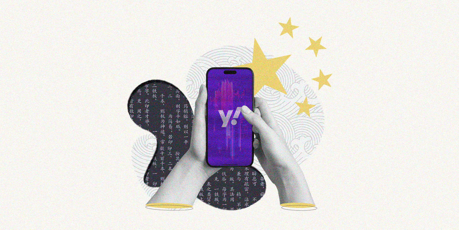 Conheça a nova estratégia do Yahoo para ganhar espaço no